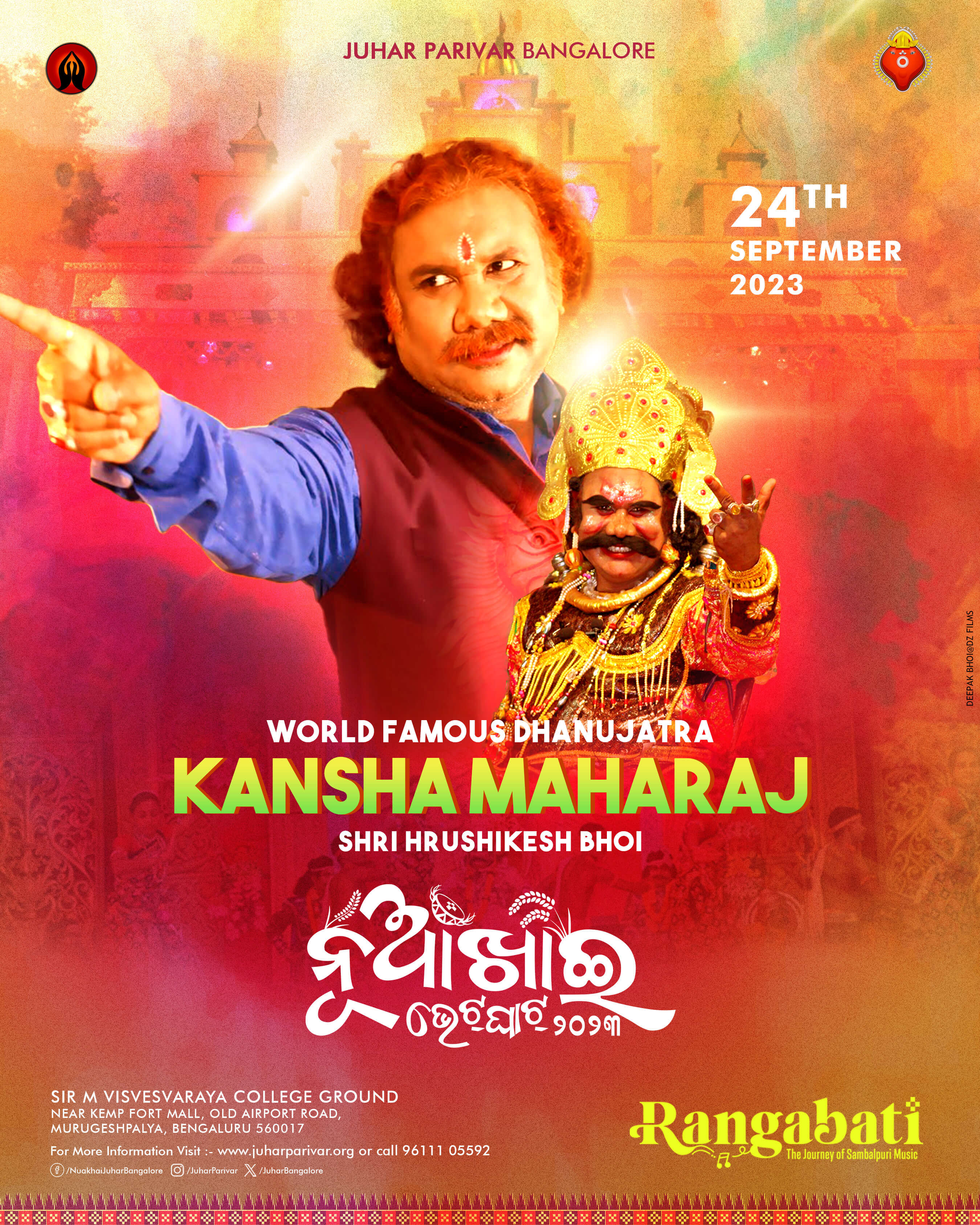 KanshaMaharaj LatestUpdate