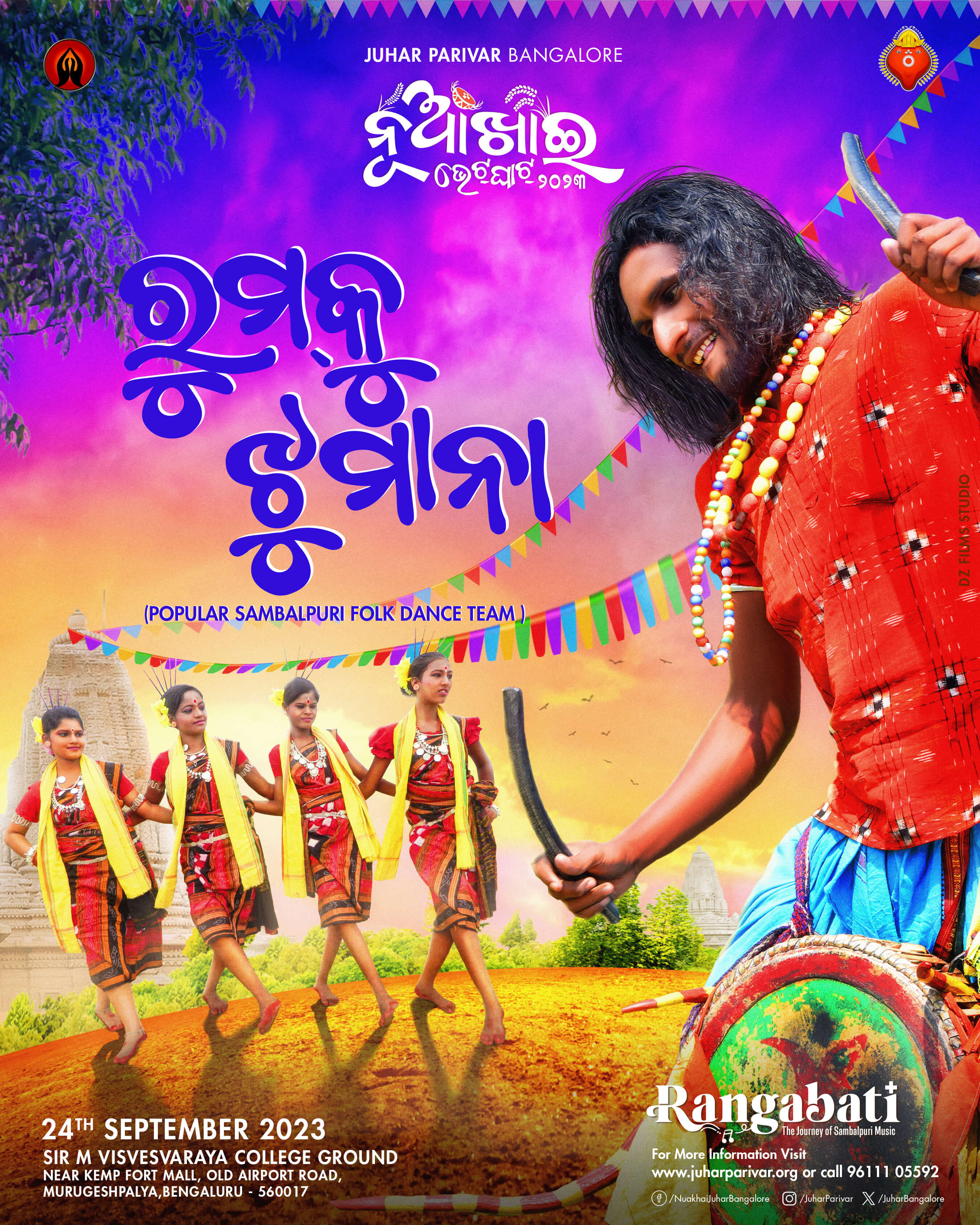 Rumkujhumana LatestUpdate