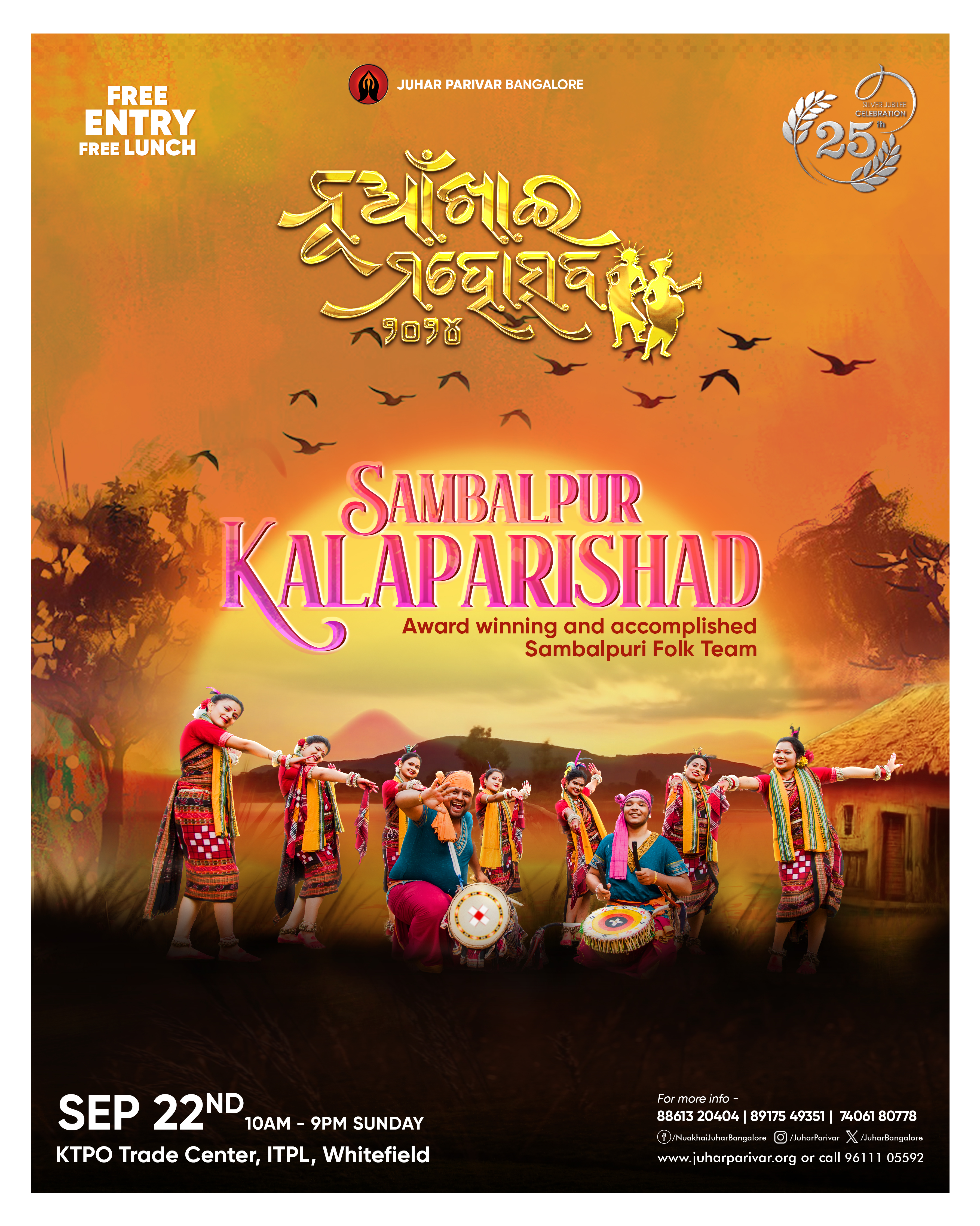 Kalaparishad_Poster.