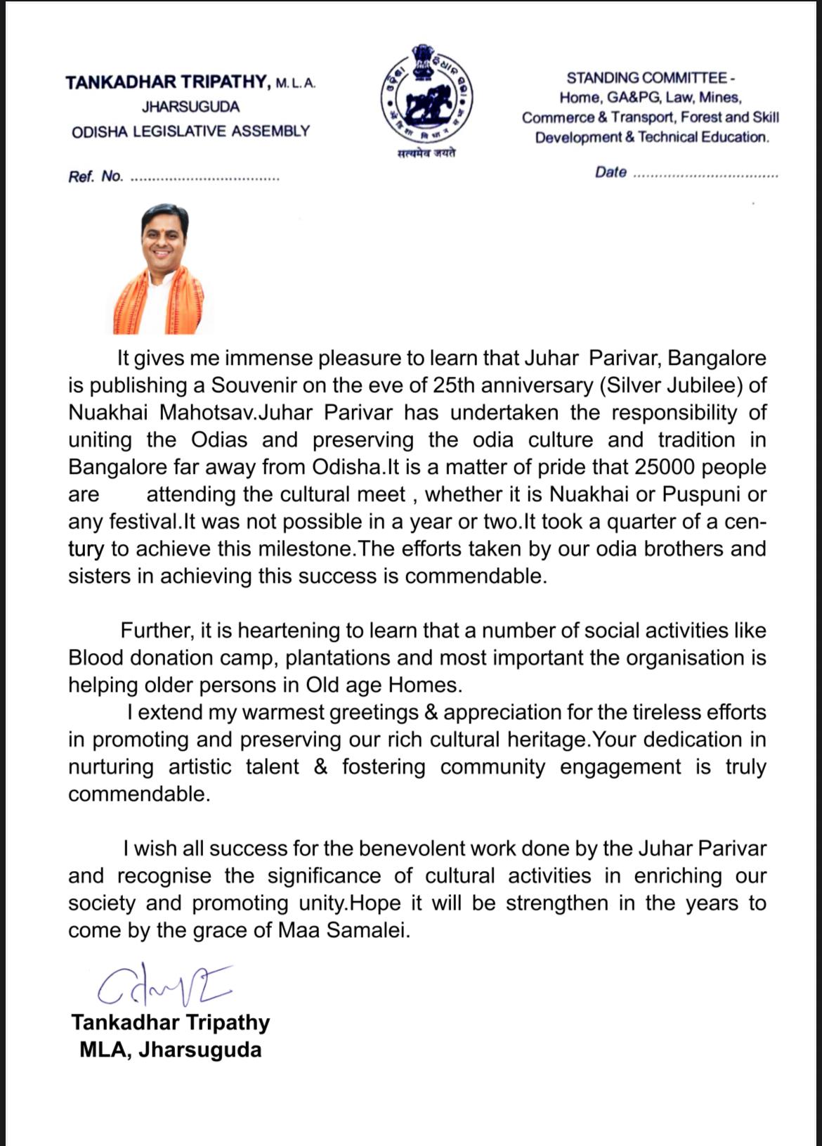 Barta_TankadharaTripathy